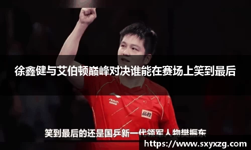 天博克罗地亚